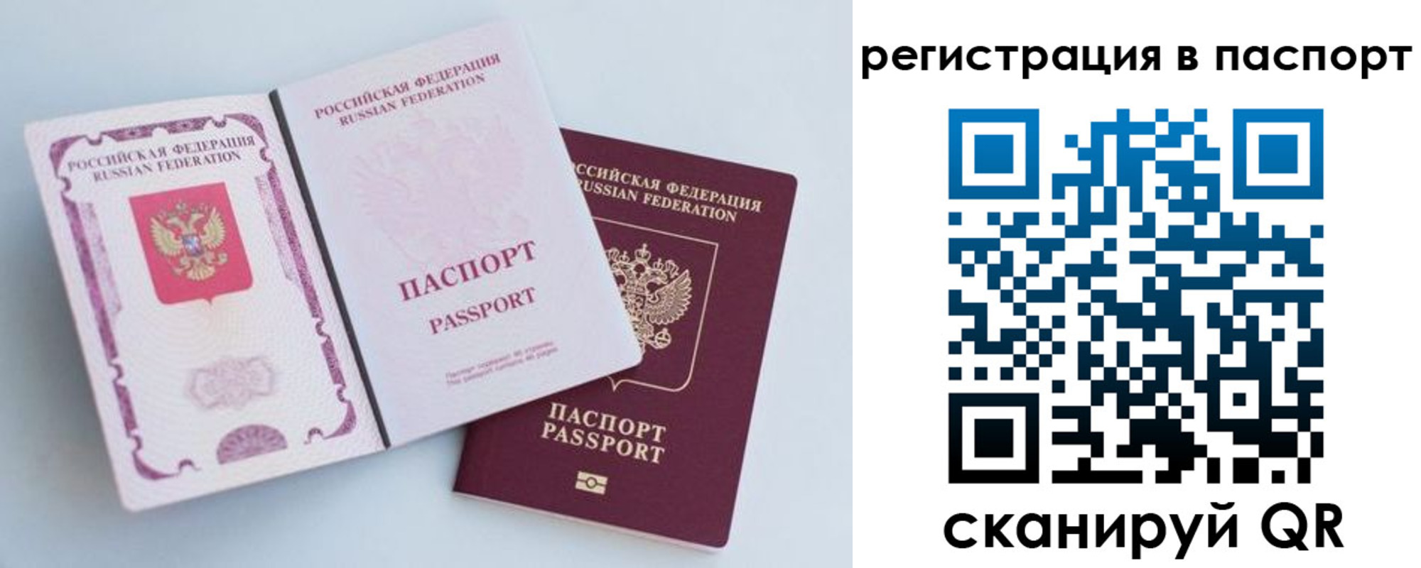 временная регистрация собственник в Будённовске
